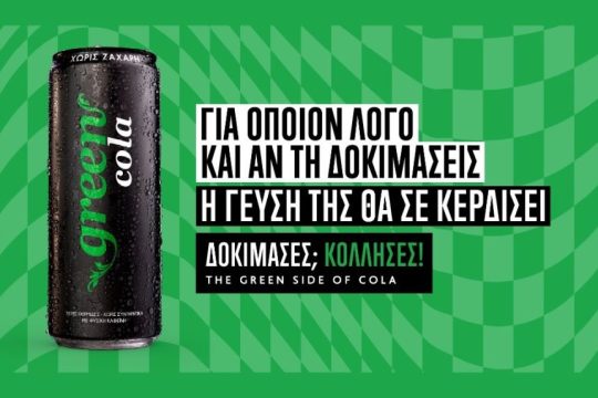 GREEN COLA